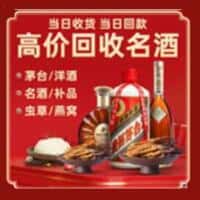漳州市南靖诚信烟酒经营部