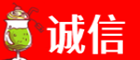 漳州市南靖诚信烟酒经营部