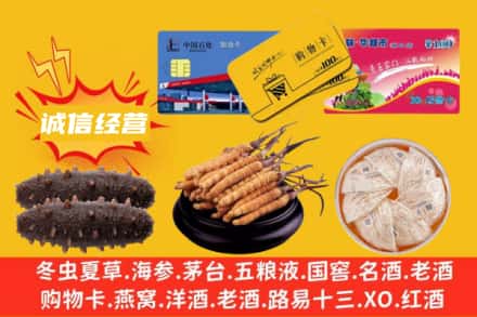 漳州市南靖回收礼品