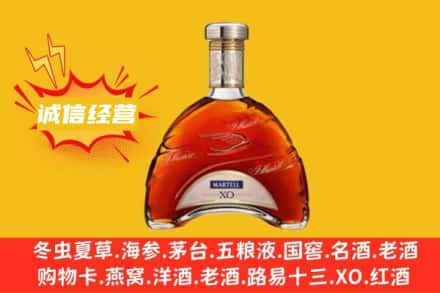 漳州市南靖回收马爹利洋酒