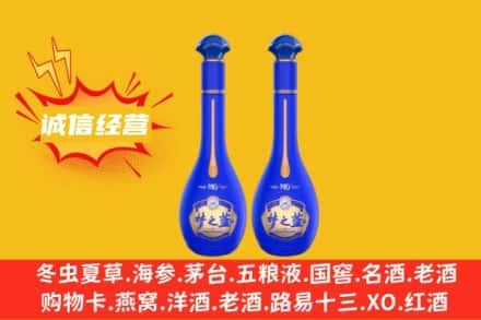 漳州市南靖回收梦之蓝