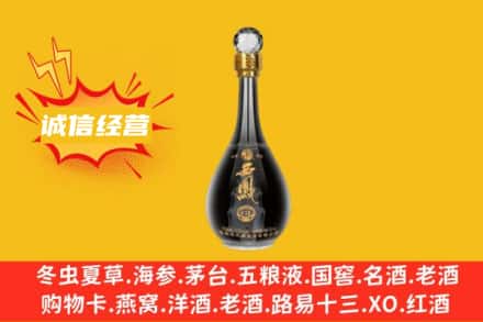 漳州市南靖回收西凤酒