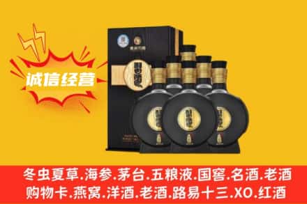 漳州市南靖回收习酒