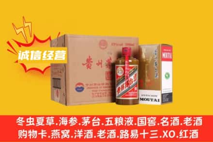漳州市南靖回收精品茅台酒
