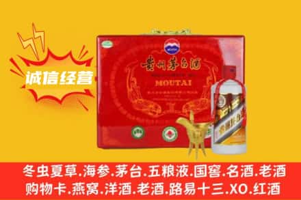 漳州市南靖回收茅台酒瓶