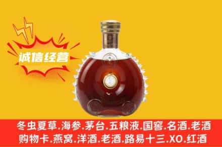 漳州市南靖回收路易十三