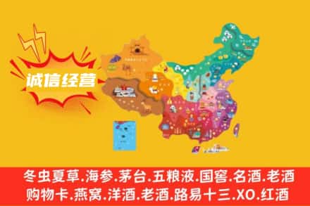 漳州市南靖诚信烟酒经营部